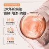 海龟爸爸 透明防晒啫喱50g  SPF30PA+++ 商品缩略图4