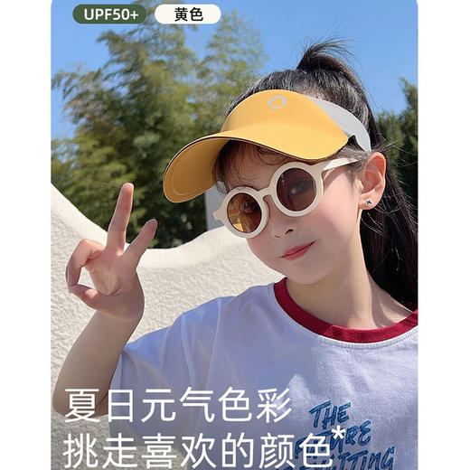 【无痕防晒帽】儿童运动空顶帽 女童夏季紫外线户外遮阳帽 轻盈太阳帽男 商品图3