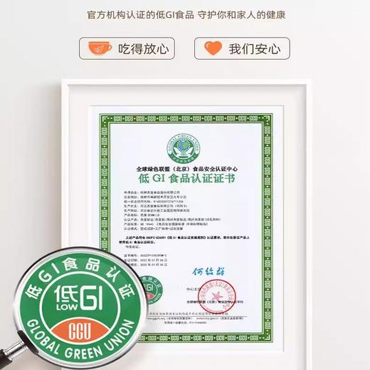 【三诺心选】西麦燕麦片 商品图5