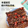 江志忠牛肉大礼包-180g  (含45g*4包四味)【江志忠】JCT 商品缩略图4