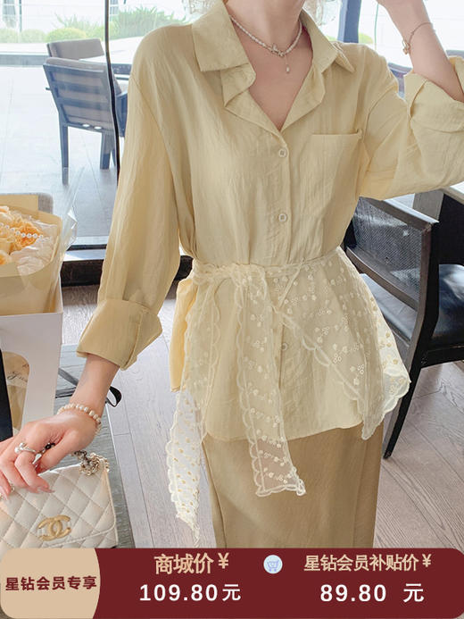 张心子【流光美学】春夏防晒通勤风气质蕾丝披肩衬衣两件套套装 U2502035 商品图0