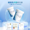 NEURALLI 心若乐 专注力 情绪益生菌  PS128 含有300亿活菌益生元 肠脑轴-升级版 商品缩略图4