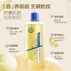 十月天使 舒纹紧致防护油 200ml 商品缩略图1