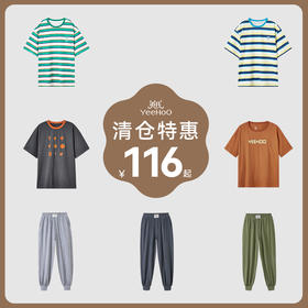 英氏【亲子装】儿童夏季休闲运动T恤吸湿速干男童女童新款