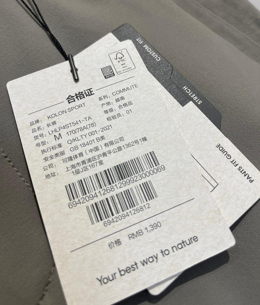 原单可隆男士防泼水商务西装裤休闲裤022604 商品图7