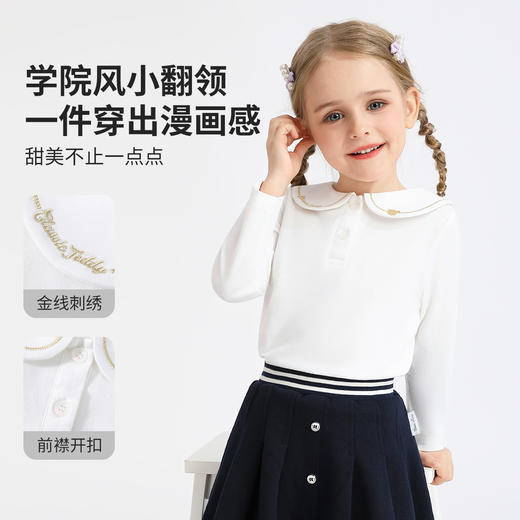 【90-130】【精典泰迪】女童春秋长袖T恤翻领上衣 商品图9