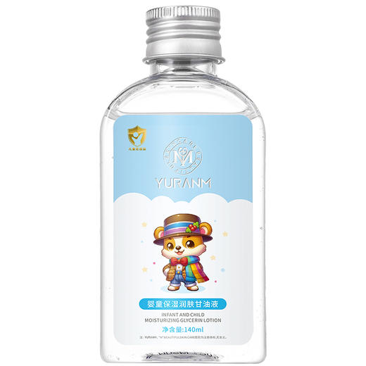 【0-12岁专用】瑜然美儿童护肤甘油身体润肤油宝宝婴儿面部专用补水保湿按摩精油 商品图5