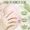 【山茶花沐浴露洗发水套装】去屑蓬松持久留香家用洗护套装旅行便携 商品缩略图2