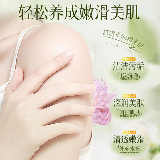 【山茶花沐浴露洗发水套装】去屑蓬松持久留香家用洗护套装旅行便携 商品图2