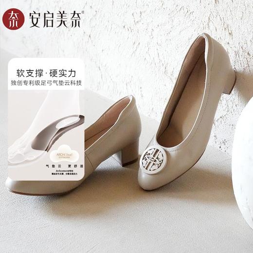 ARCHCONTACT安启美奈气垫云百搭十字花圆头方跟低跟羊皮鞋52954 商品图1