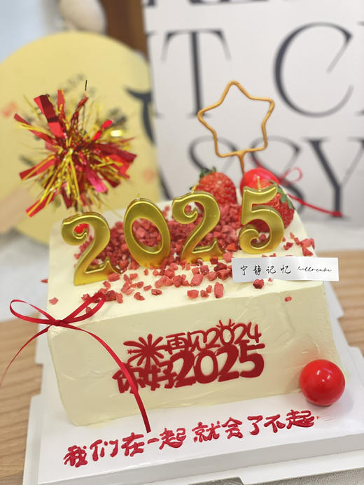 方形新年奶油蛋糕 下单前请仔细阅读商品详情 商品图0