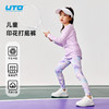 UTO儿童运动印花打底裤 商品缩略图0