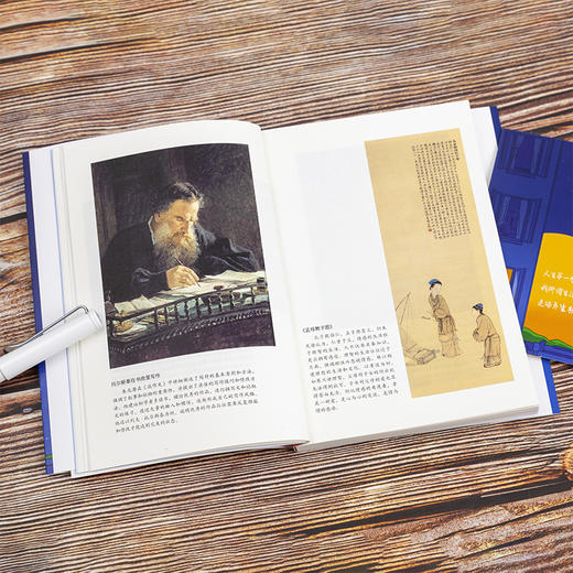 朱光潜：《给青年的十二封信》在混沌中寻找秩序，在秩序中发现新的可能性 商品图6