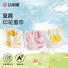 洁丽雅印花儿童毛巾洗脸巾女士卡通苏醒的森林童巾家用擦脸面巾 商品缩略图0