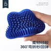 【49选5】蒂爱婴儿洗头刷硅胶宝宝去头垢用品搓澡新生儿童洗澡神器沐浴海棉 商品缩略图4