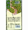 善荞 绿豆500g*5袋 商品缩略图0