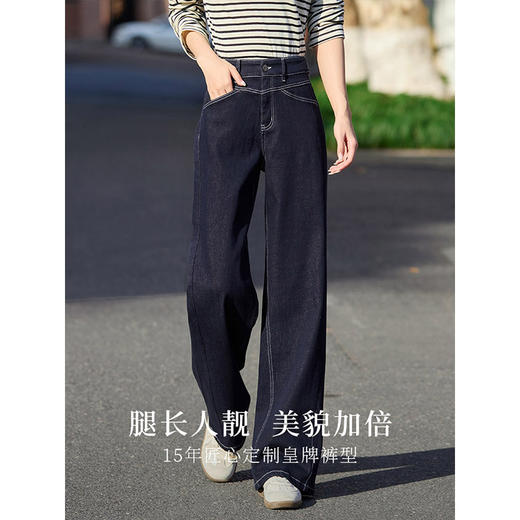 【专属特价】熙世界不易褪色直筒牛仔裤女宽松2025春秋高腰显瘦窄版阔腿长裤子 商品图1