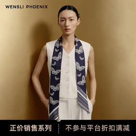 凤凰之家“晓梦迷蝴蝶”斜巾