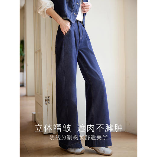 【专属特价】熙世界复古原色牛仔裤阔腿裤女春秋2025新款休闲宽松显瘦直筒裤子 商品图2