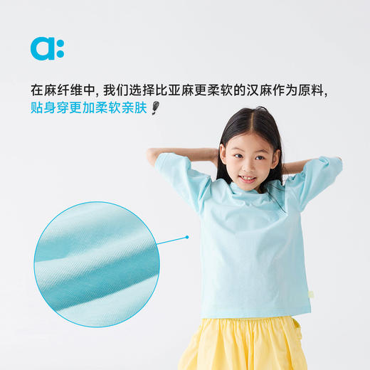 【春Vol.4】allblu幼岚【汉麻】儿童七分袖T恤25春夏新款男童女童柔软亲肤ZY 商品图3