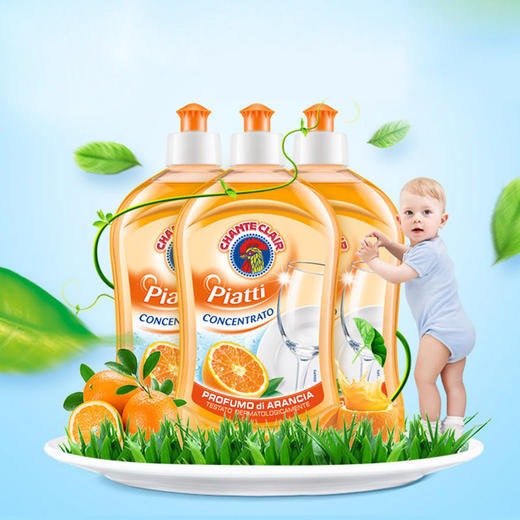 大公鸡管家 香橙浓缩洗洁精 商品图2