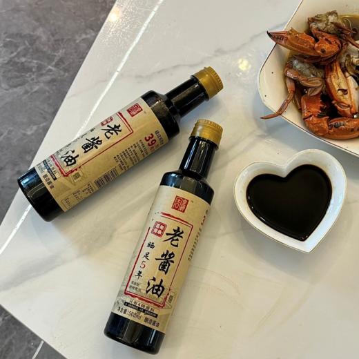 晒足400天 头道酱油 周皇朝 大缸酿造工艺；头道初榨 原始风味；无添加味精、防腐剂、着色剂等；鲜香味美 商品图10