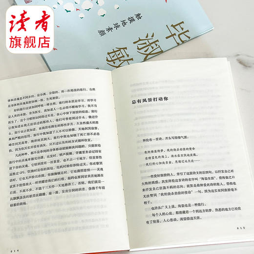 【99元任选5本】《触摸地球素颜》毕淑敏自选集 《读者》杂志签约作家丛书系列 散文集 裸脊线装 甘肃人民出版社 商品图3