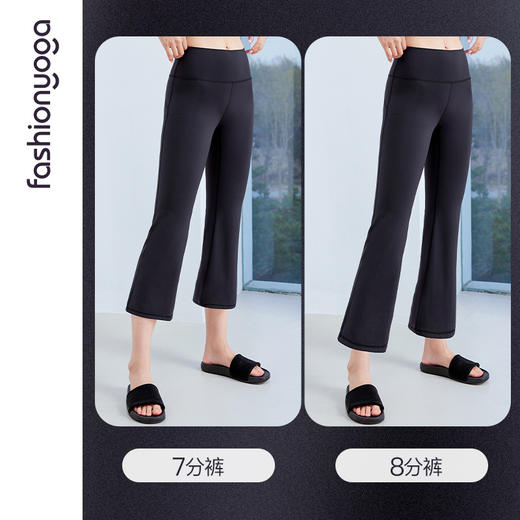 FC15785直筒小微喇八分裤 商品图9