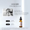 【抗氧化专场】CELLEX-C 仙丽施17.5%浓度原型VC精华30ml 商品缩略图3