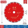 东成250锯片（通用） （250×25.4×2.6） 商品缩略图0