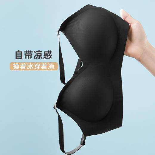 雅黛丽无痕亲肤凉感内衣收副乳防下垂果冻条软支撑轻薄透气舒适无钢圈 商品图7