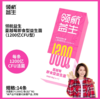 【领航益生】蔓越莓即食型益生菌1200亿 商品缩略图0