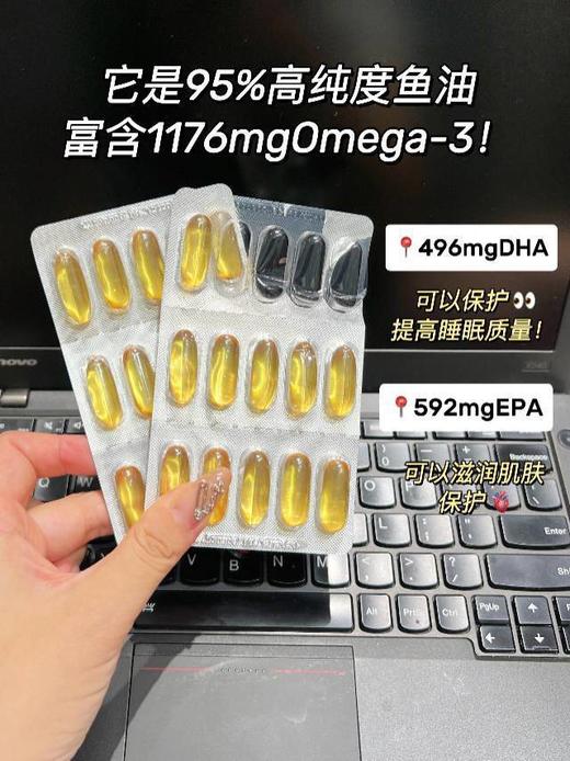 年后发！👉目前市场罕见的“95%高纯鱼油”❗️【意大利🇮🇹金凯撒鱼油】每粒鱼油的Omega-3含1176mg✔️⭕️来自挪威北极深海纯净海域，纯净无污染！ 商品图9