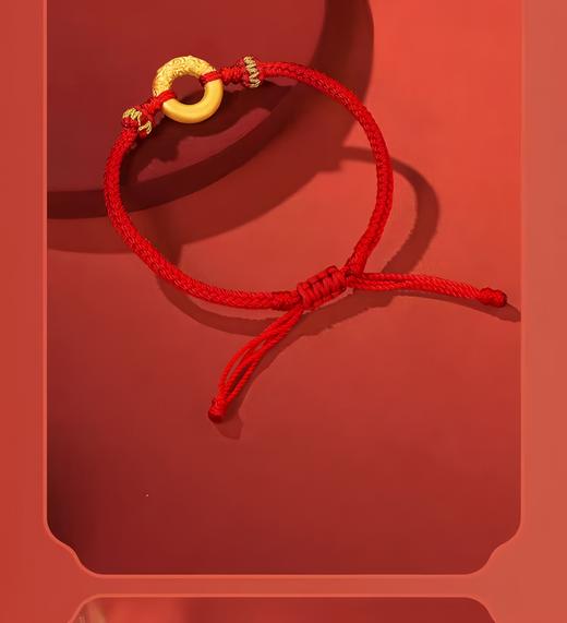 足金无忧圈挂件（可到店免费编手绳、吊坠） 商品图1