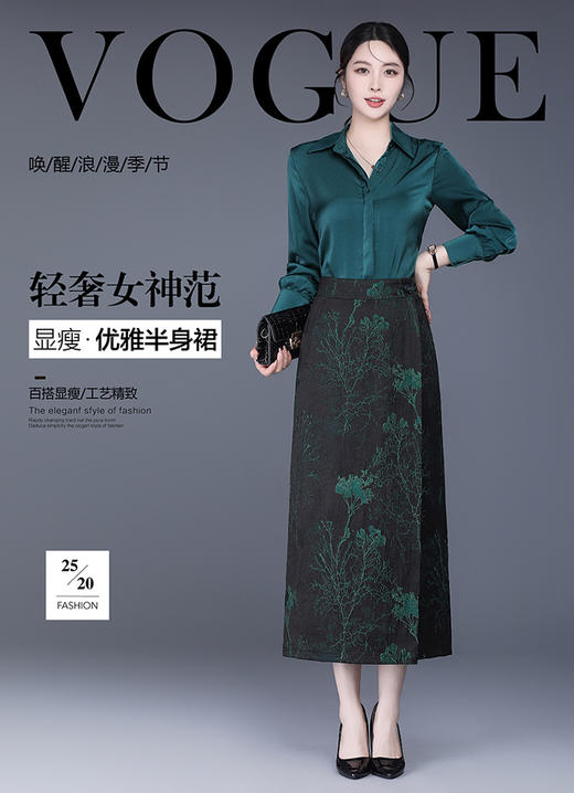 一片式通勤印花半身裙，长款修身显瘦直筒裙气质A字裙MYX-JYM-2520-L 商品图3