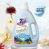 南堡（Numbudh）活氧酵素香水洗衣液 2kg*4瓶 商品缩略图3
