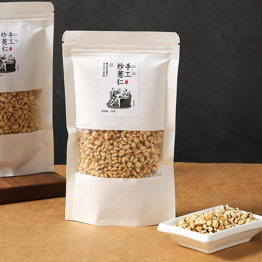 【限时加赠1包】艮古堂手工炒薏仁100g开袋即食香酥脆薏米仁泡水炒货薏仁米水 商品图4