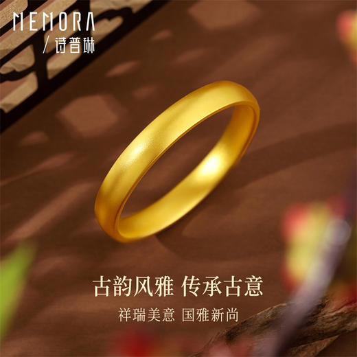 典粹轮胎镯 足金手镯黄金镯子大金镯女士礼物【按克计价黄金1】GW311006 商品图0