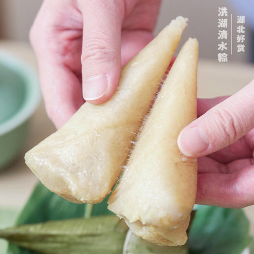 洪湖清水粽  只有新鲜粽叶和白嫩糯米 不加任何馅料，现包现发，纯手工！ 商品图1