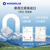 【宁波保税仓】万益蓝⑧ WonderLab 辅酶Q10+PQQ软胶囊 双效护心肌 商品缩略图4