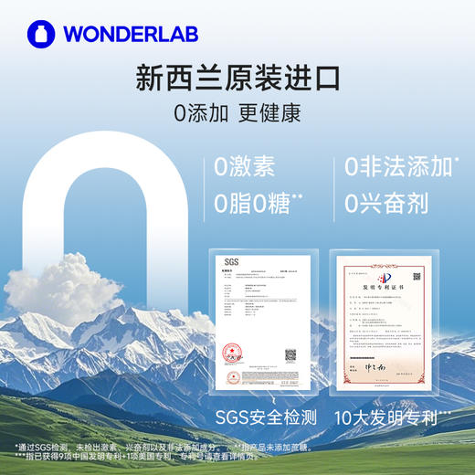 【宁波保税仓】万益蓝⑧ WonderLab 辅酶Q10+PQQ软胶囊 双效护心肌 商品图4
