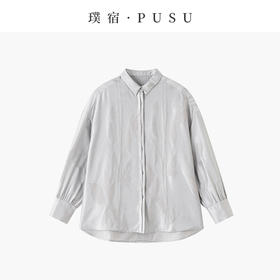 璞宿PUSU 暗香 桑蚕丝提花慵懒文艺长袖衬衫 55196