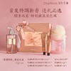 【独特艾琳夜樱繁星身体护理香氛礼盒】少女心爆棚✨樱花粉礼盒包装！送人超有面！一整个仪式感满满！💌一套超精致实用！沐浴露350ml-护手霜35ml-护手霜10ml-沐浴球 商品缩略图1