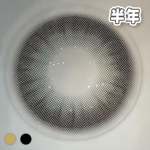 #102 小米黑棕 棕/黑【1片装】进口-敏感眼舒适推荐 / 14.0mm半年抛 商品图1