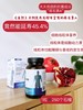 捷克N-medical尿石素A 拉长健康生命线！1粒=250个天然有机石榴！富豪们的K衰秘密！K老更年轻60粒 商品缩略图2