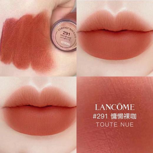 【特价清仓】Lancome/兰蔻菁纯柔雾哑光唇釉3ml #188 #279 #291 #281#196#275#312#313 商品图7