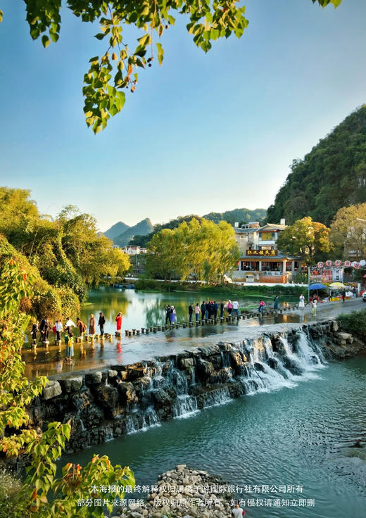 【如意花田.山水列车】 网红五星动车3天游 商品图1