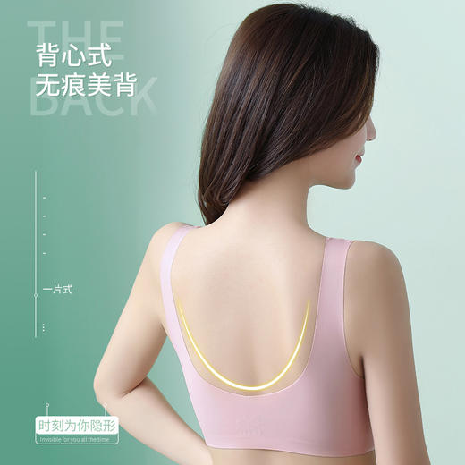 【2个装】亲氧2.0冰丝无痕美背裹胸内衣 商品图2