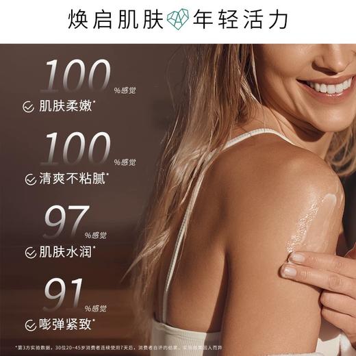 以色列AHAVA身体乳 死海身体补水膏 350ml保湿嫩白 商品图2