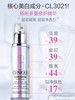 倩碧 302镭射瓶美白精华50ml 焕白淡斑去黄提亮敏感肌护肤品 商品缩略图3